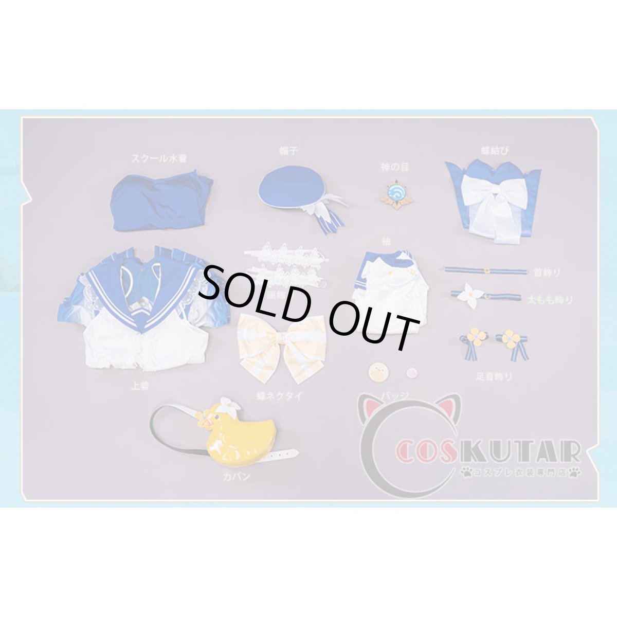 画像19: 原神 Genshin 水着 サマータイムスパークル バーバラ コスプレ衣装 修正版 (19)