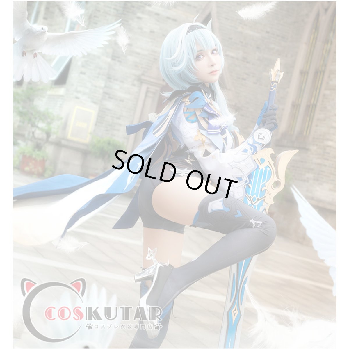 画像4: 原神 Genshin エウルア コスプレ衣装 (4)