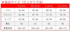 画像18: 原神 Genshin バーバラ コスプレ衣装 (18)