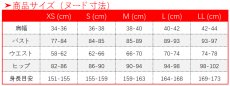 画像16: スカーレットネクサス SCARLET NEXUS カサネ・ランドール コスプレ衣装 (16)
