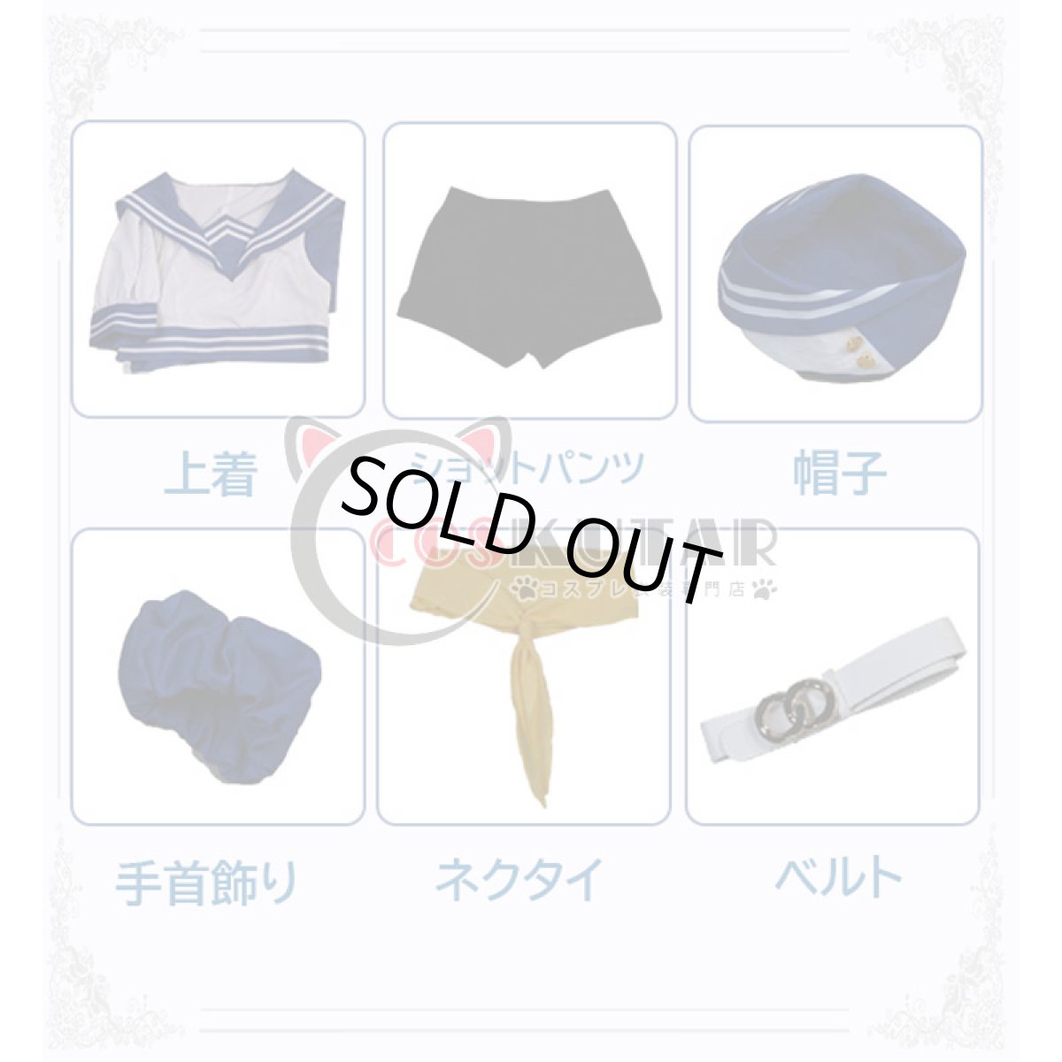 画像14: 第五人格 IdentityV CP28 遠航の日 漁師 グレイス コスプレ衣装 (14)