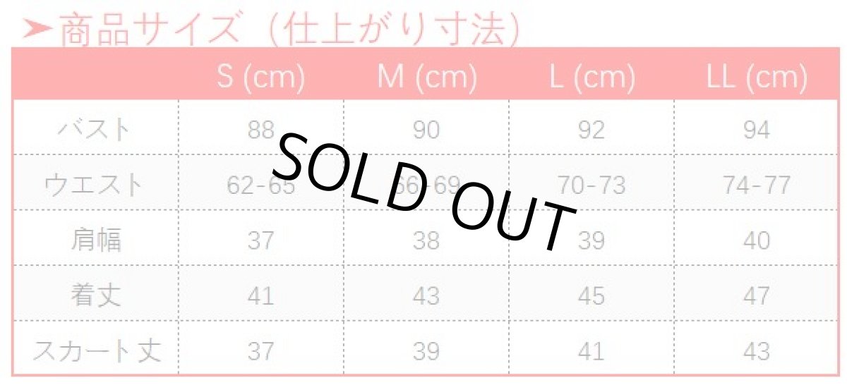画像10: 第五人格 IdentityV セーラー服 庭師 エマ・ウッズ コスプレ衣装 (10)