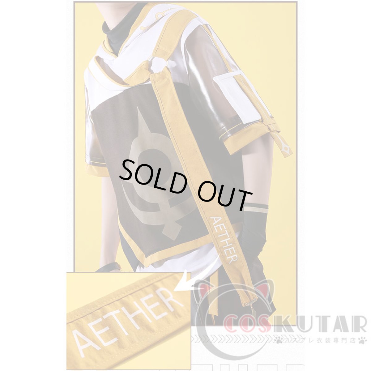 画像6: 原神 Genshin 桂林コラボドキュメンタリー 空 主人公 旅人 コスプレ衣装 (6)