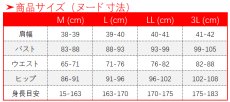 画像5: 原神 Genshin ゴロー コスプレ衣装 (5)