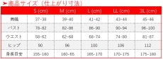 画像9: 呪術廻戦 乙骨憂太 コスプレ衣装 (9)