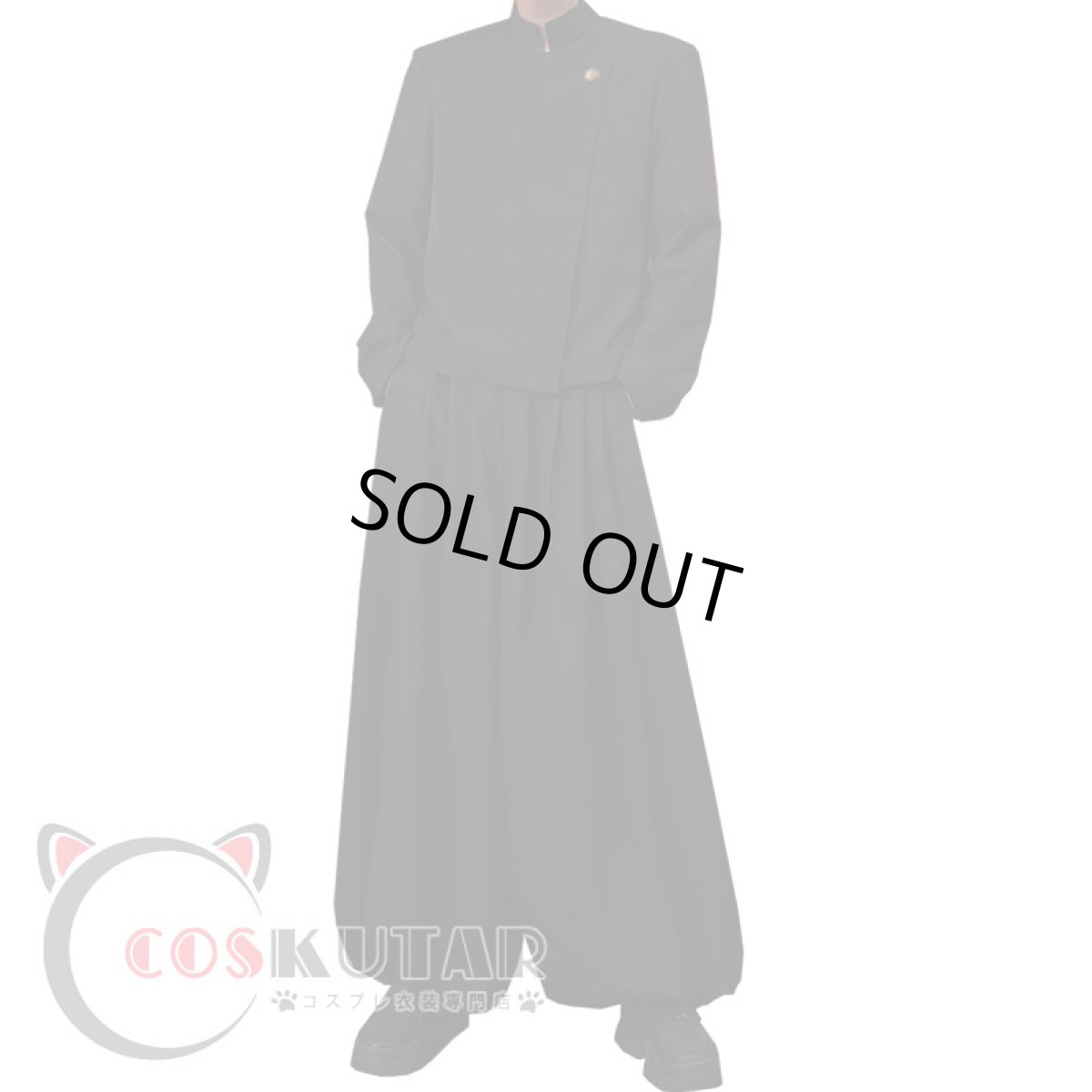 画像2: 呪術廻戦 高専時代 夏油傑 コスプレ衣装 (2)