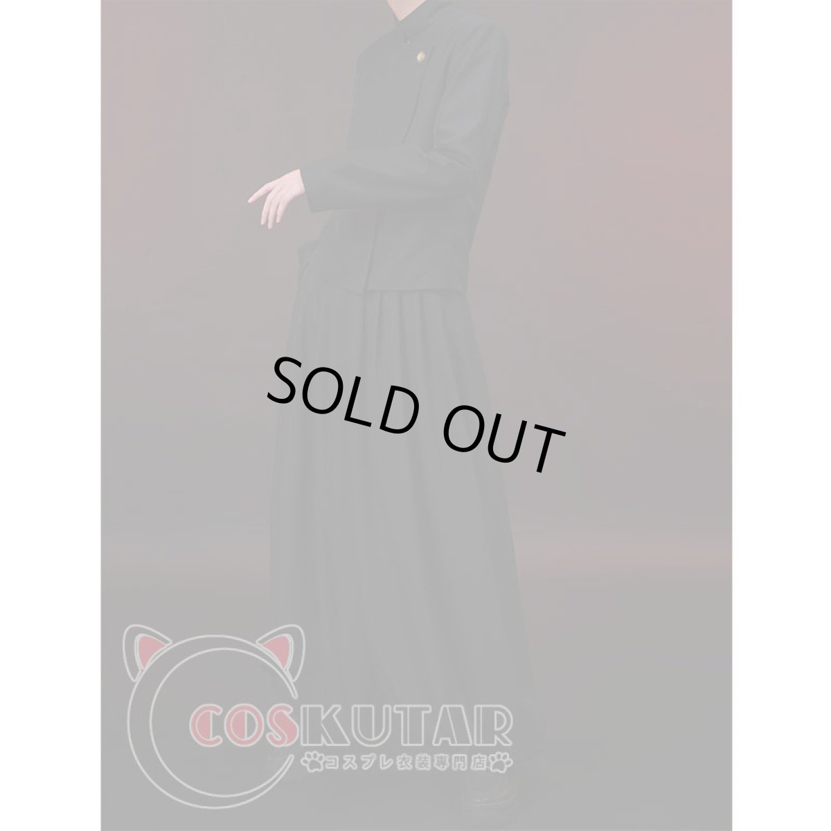 画像3: 呪術廻戦 高専時代 夏油傑 コスプレ衣装 (3)