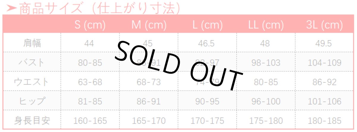 画像9: 呪術廻戦 高専時代 夏油傑 コスプレ衣装 (9)