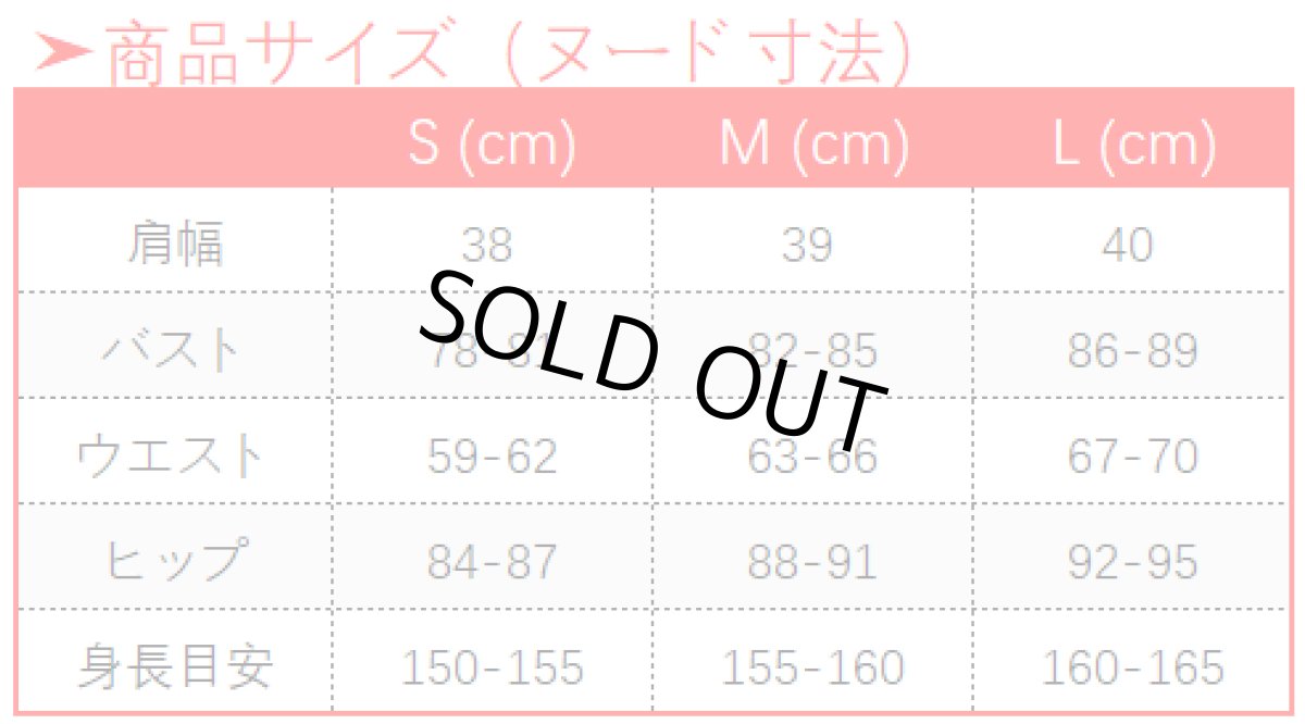 画像8: Fate/Grand Order FGO 妖精騎士トリスタン コスプレ衣装 第二段階 (8)