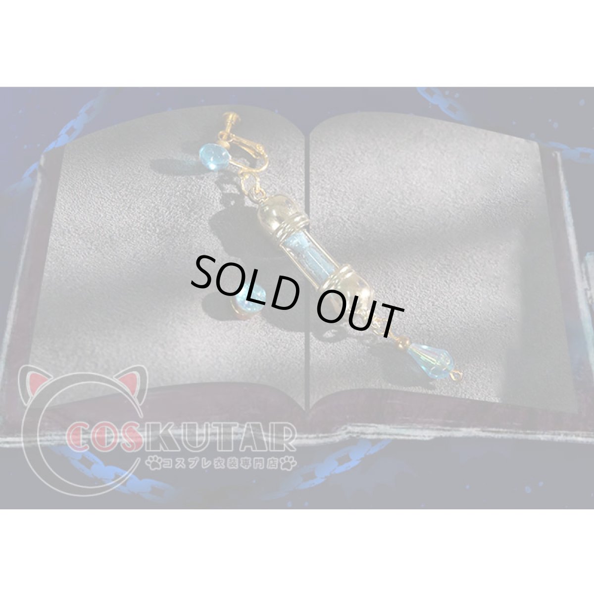 画像13: ヴァニタスの手記 ヴァニタス コスプレ衣装 (13)