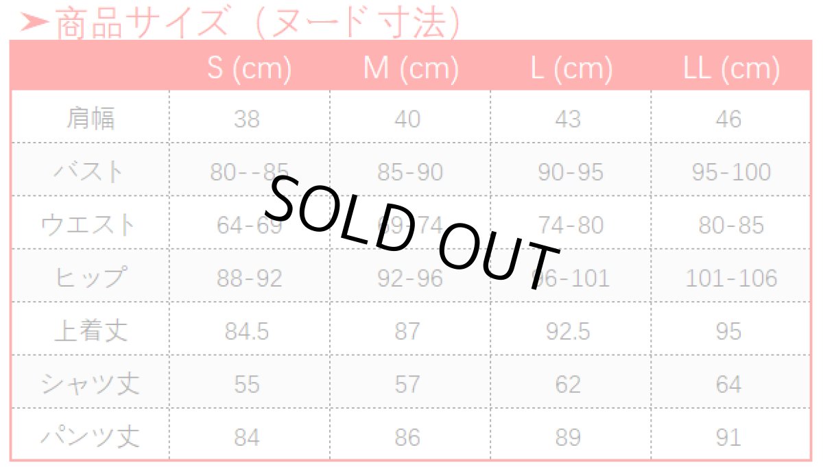画像14: ヴァニタスの手記 ヴァニタス コスプレ衣装 (14)