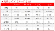 画像14: ヴァニタスの手記 ヴァニタス コスプレ衣装 (14)