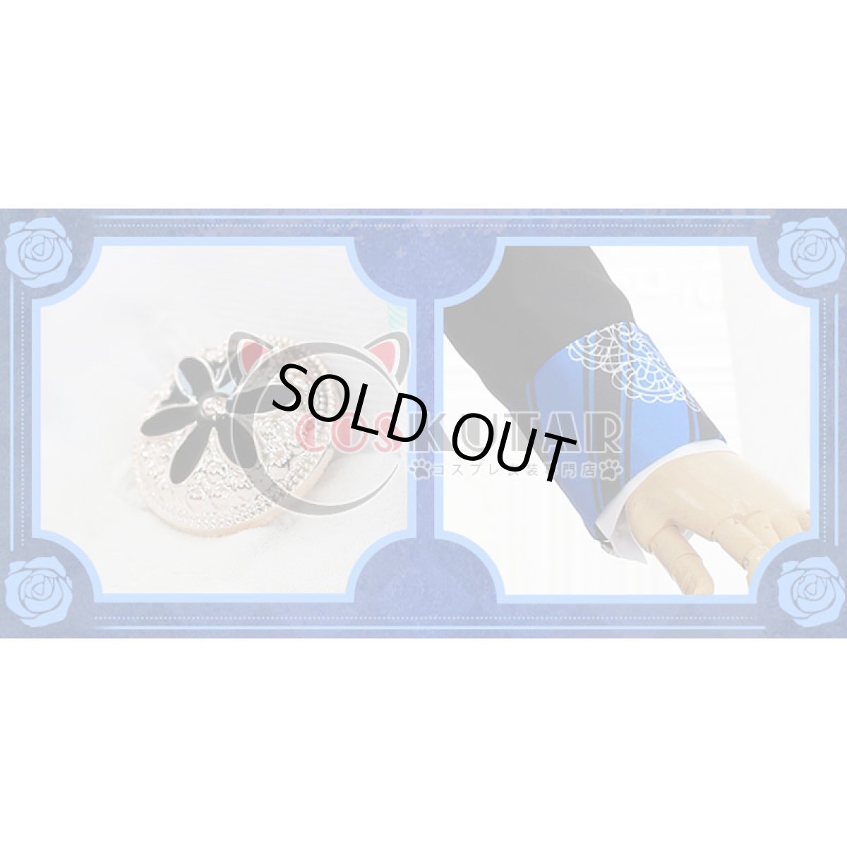 画像13: 黒執事 京まふコラボ シエル・ファントムハイヴ コスプレ衣装 (13)