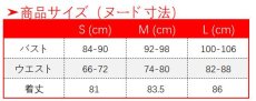 画像11: 原神 Genshin オンラインコンサート 香菱 コスプレ衣装 (11)