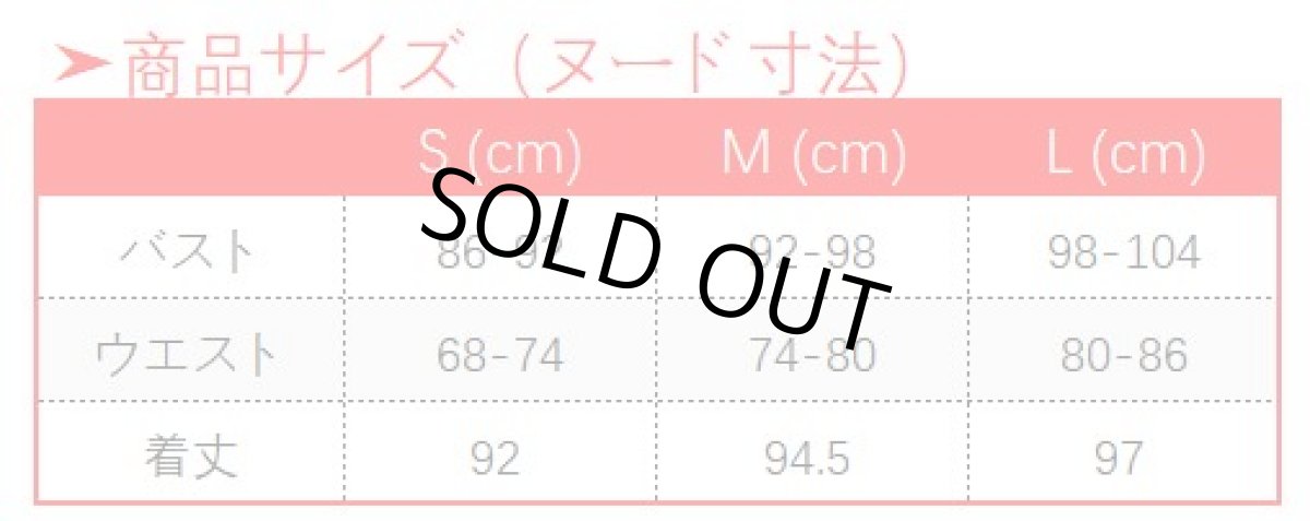 画像11: 原神 Genshin スイパラ SWEETS PARADISE -そよ風の饗宴-  ノエル コスプレ衣装 (11)