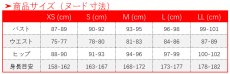 画像20: 東京卍リベンジャーズ 瓦城千咒 コスプレ衣装 (20)