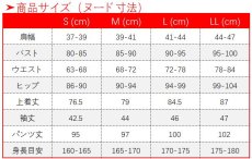 画像20: 原神 Genshin タルタリヤ 公子 コスプレ衣装 修正版 (20)