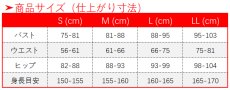 画像9: 原神 Genshin 万葉の親友 コスプレ衣装 (9)