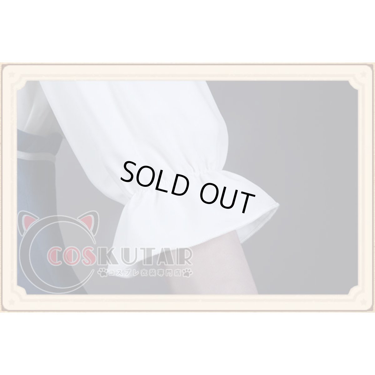 画像13: 第五人格 IdentityV アイデンティティV 少女達の確執 エマ 庭師 コスプレ衣装 (13)