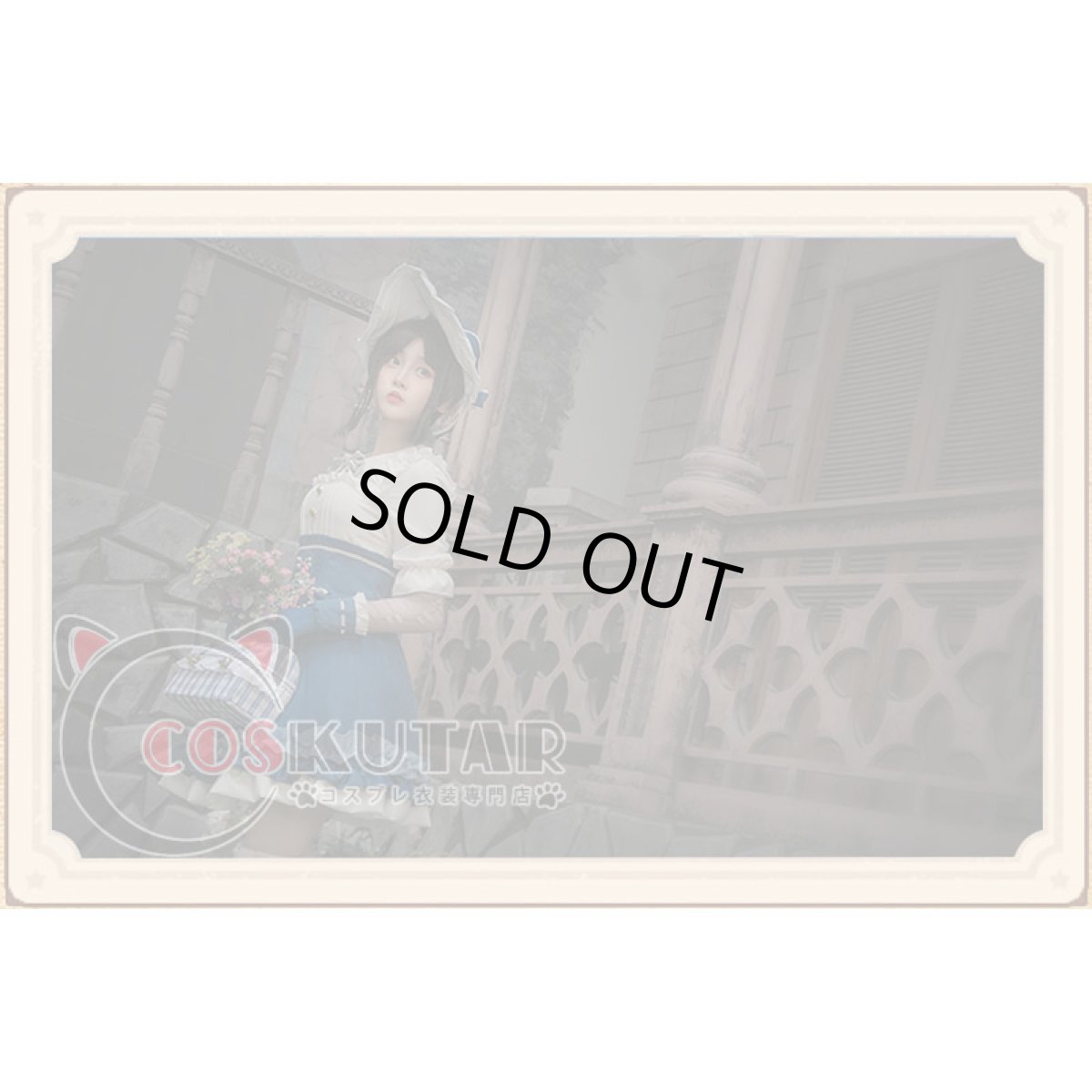 画像6: 第五人格 IdentityV アイデンティティV 少女達の確執 エマ 庭師 コスプレ衣装 (6)