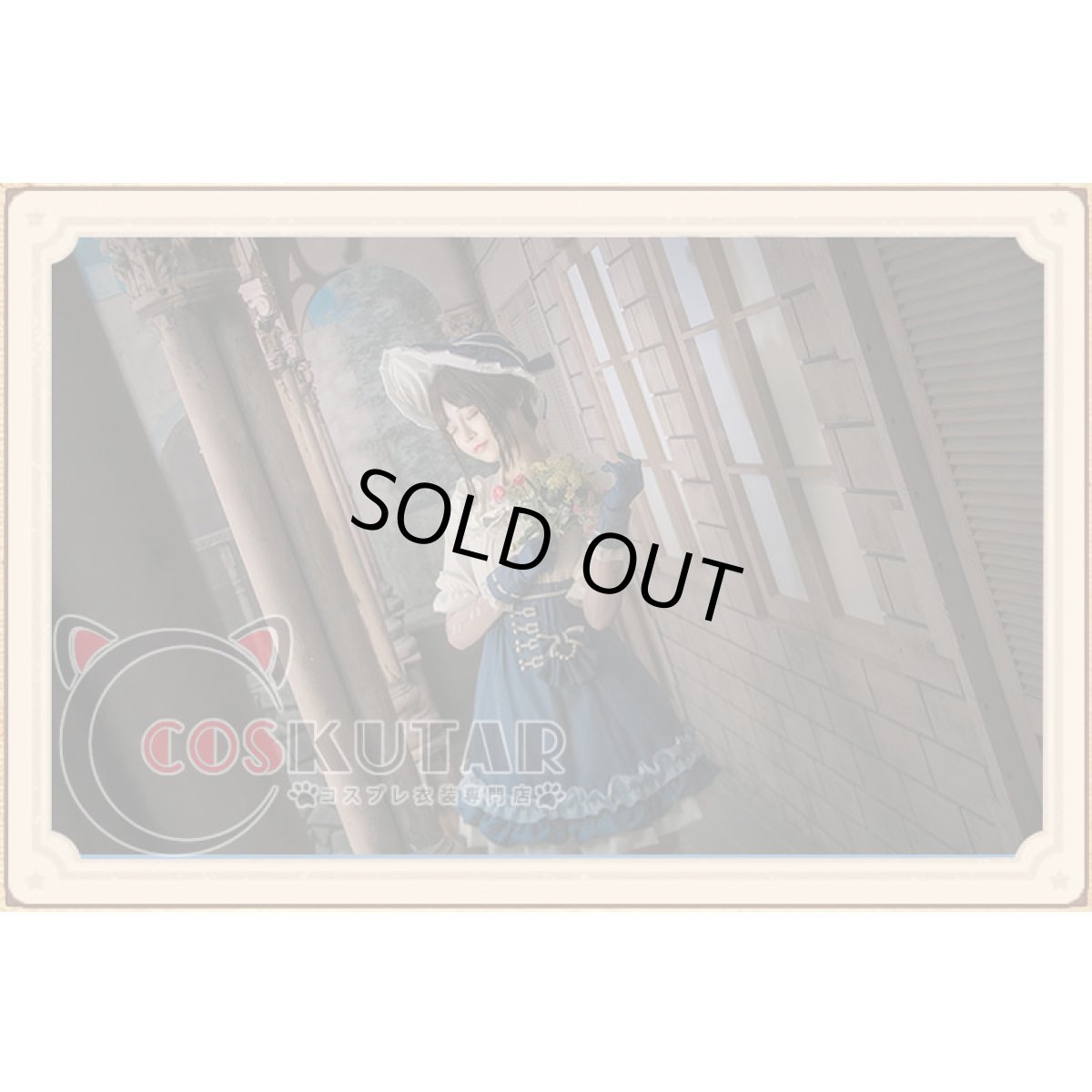 画像7: 第五人格 IdentityV アイデンティティV 少女達の確執 エマ 庭師 コスプレ衣装 (7)