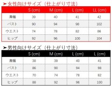 画像7: 第五人格 IdentityV ソンジュ リッパー ジャック コスプレ衣装 (7)