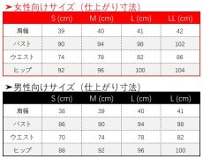 画像7: 第五人格 IdentityV ソンジュ リッパー ジャック コスプレ衣装 (7)