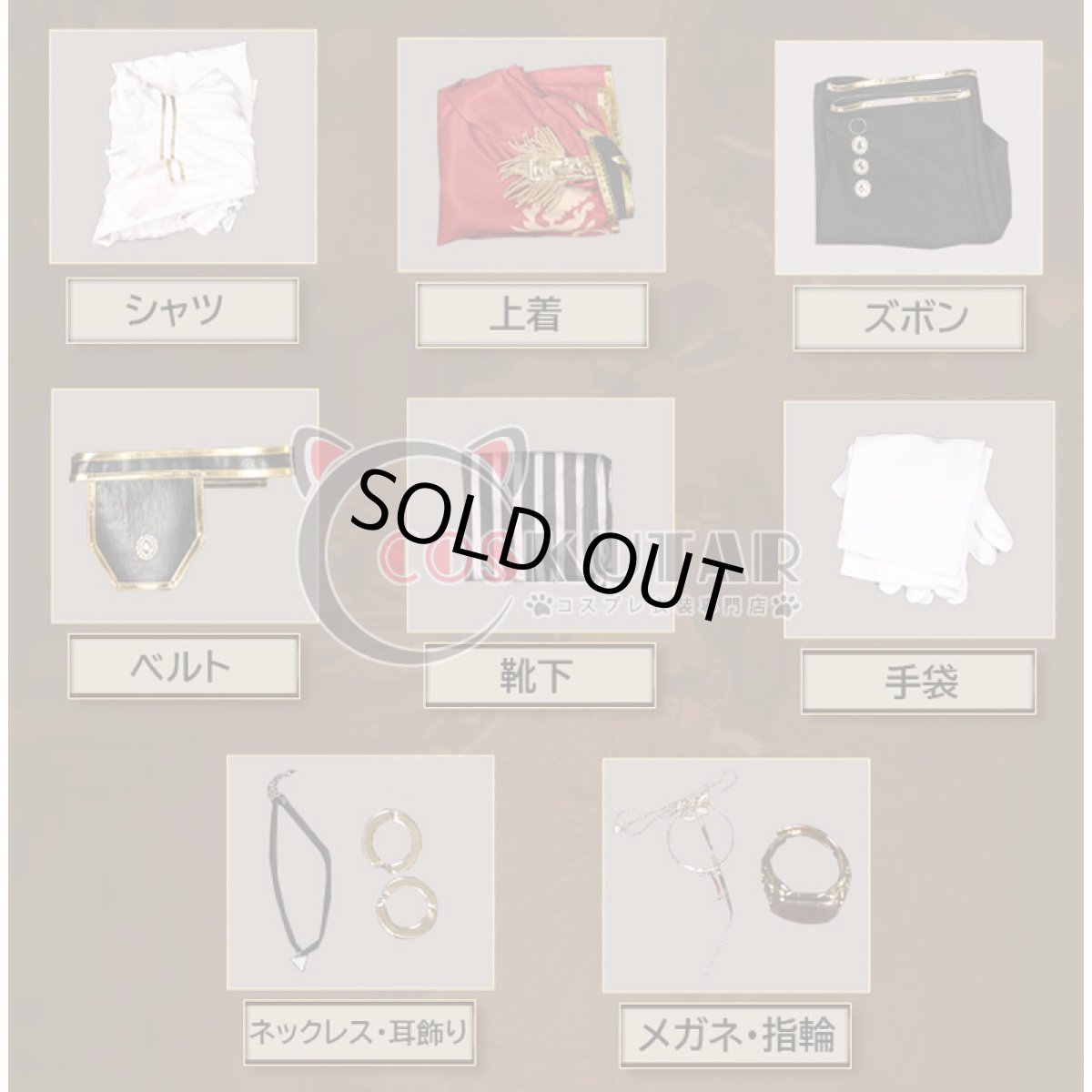 画像7: 第五人格 IdentityV 出航日 一等航海士 ホセ・バーデン コスプレ衣装 (7)