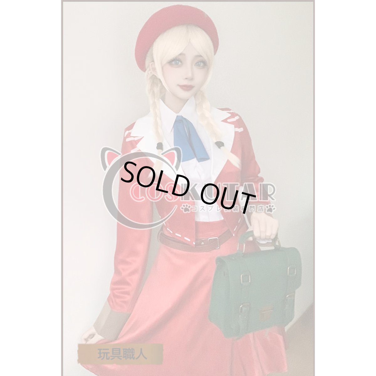 画像3: 第五人格 in ナンジャタウン池袋 IdentityV in NAMJATOWN 玩具職人 アニー・レスター コスプレ衣装 (3)