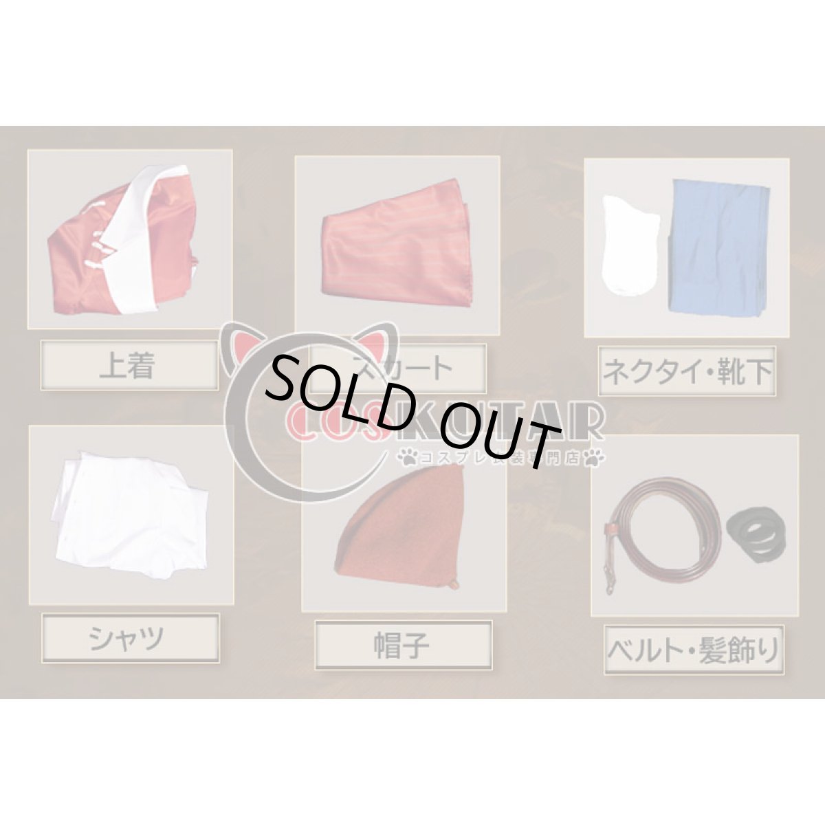 画像11: 第五人格 in ナンジャタウン池袋 IdentityV in NAMJATOWN 玩具職人 アニー・レスター コスプレ衣装 (11)