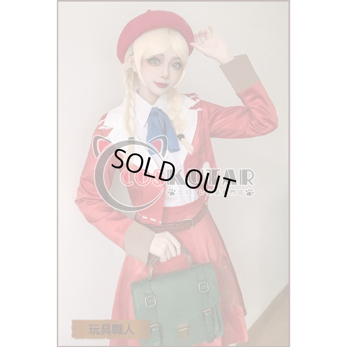 画像2: 第五人格 in ナンジャタウン池袋 IdentityV in NAMJATOWN 玩具職人 アニー・レスター コスプレ衣装 (2)