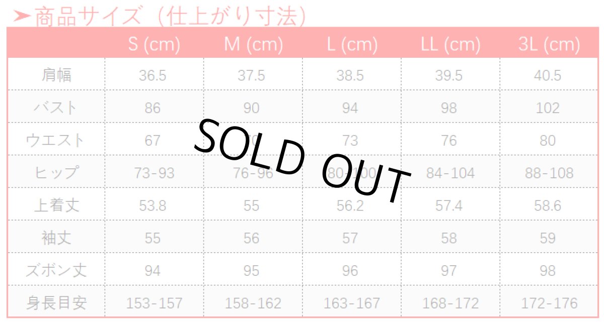 画像20: 第五人格 IdentityV 赤服の人物 傭兵 ナワーブ・サベダー コスプレ衣装 (20)