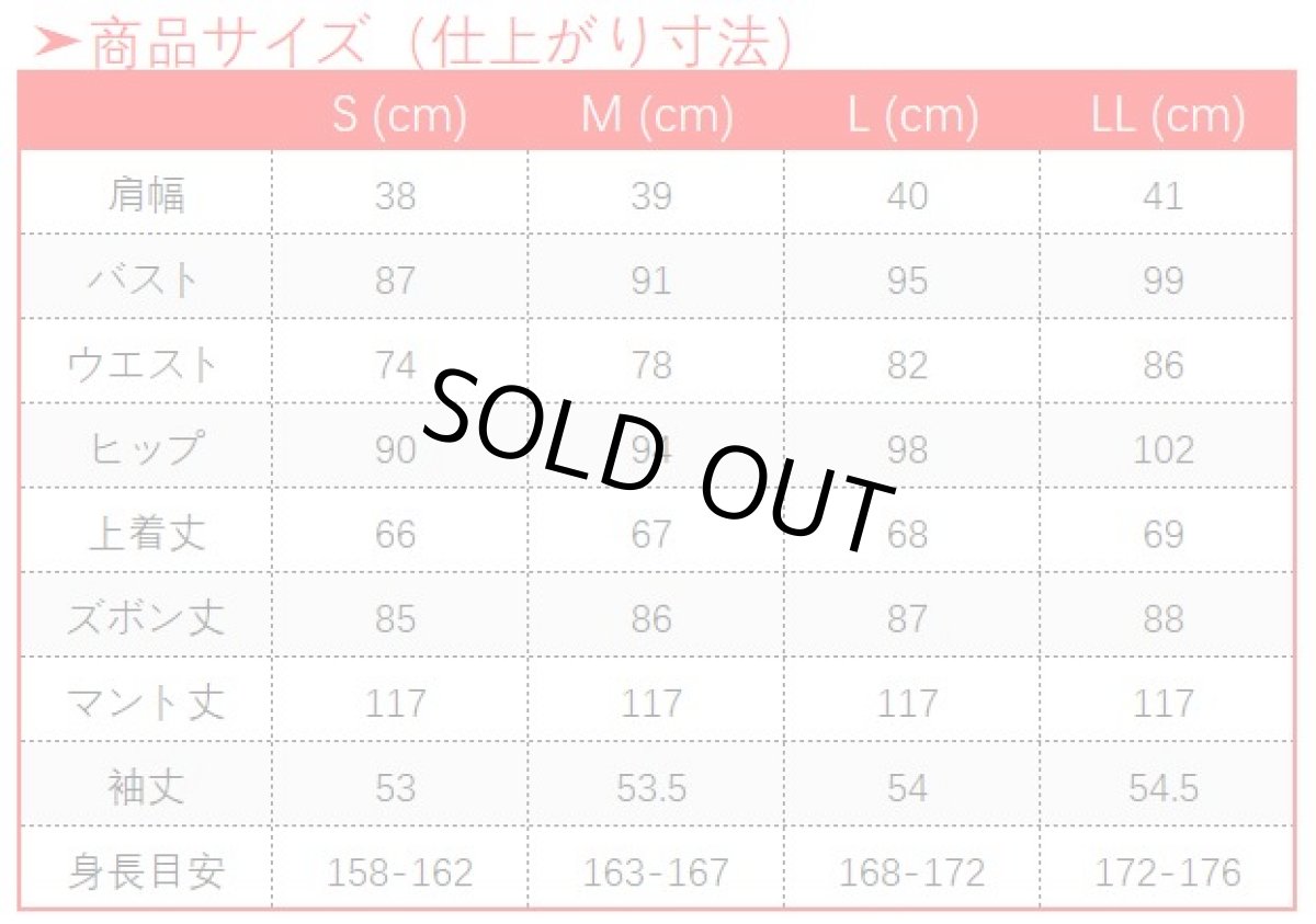 画像17: 第五人格 IdentityV 罪を逃れし者 患者 エミール コスプレ衣装 修正版 (17)