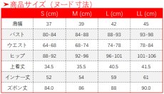 画像16: 原神 Genshin トーマ コスプレ衣装 修正版 (16)