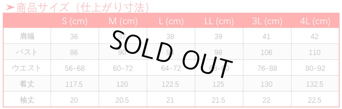 画像20: 原神 Genshin ロサリア メイド服 コスプレ衣装 (20)