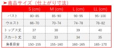 画像20: 原神 Genshin 影 雷電将軍 コスプレ衣装 修正版 (20)