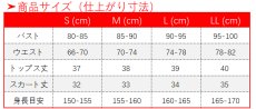 画像20: 原神 Genshin 影 雷電将軍 コスプレ衣装 修正版 (20)