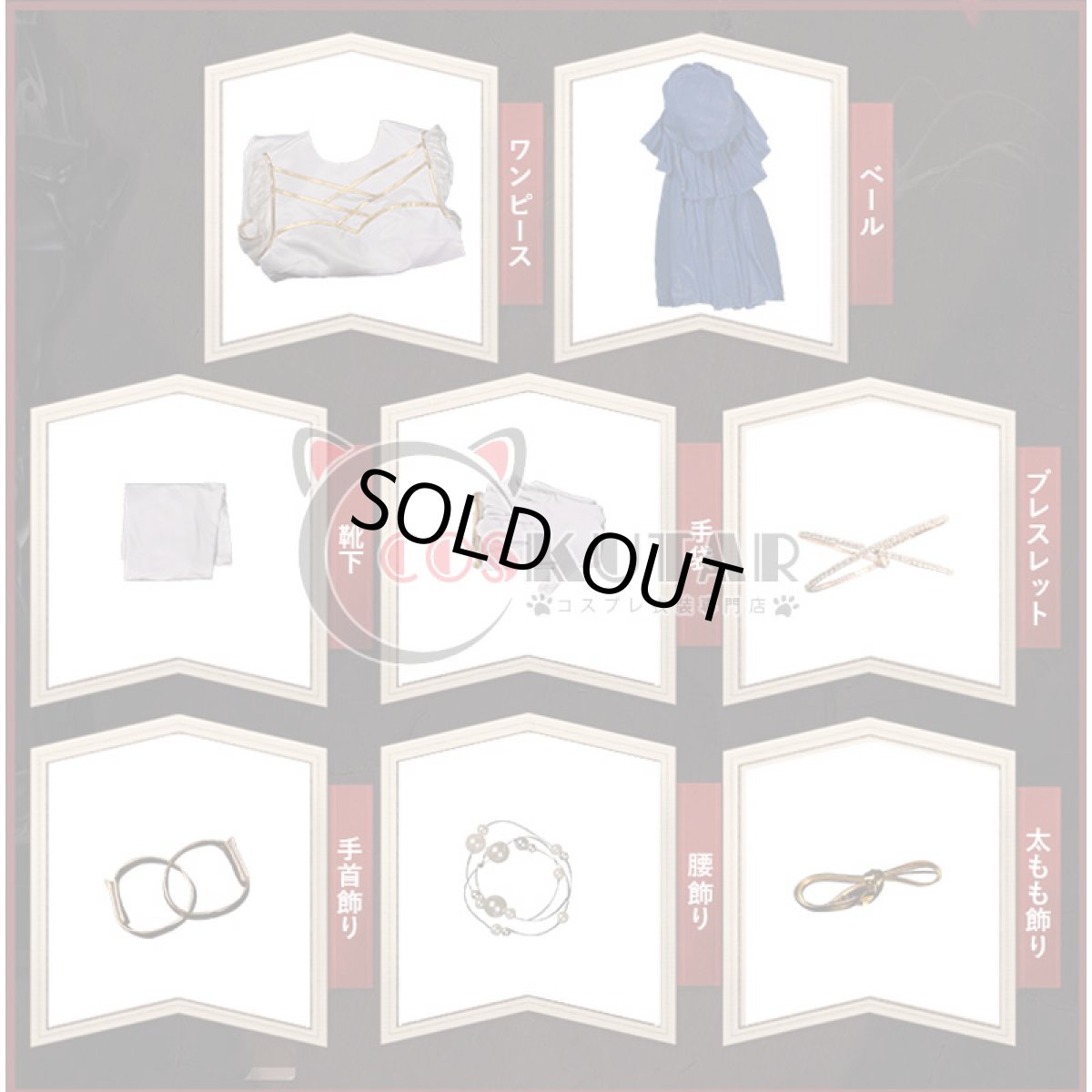 画像6: 第五人格 IdentityV 12星座 調香師 ウィラ・ナイエル コスプレ衣装 (6)