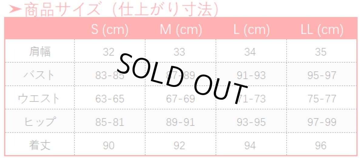 画像8: 第五人格 IdentityV 12星座 調香師 ウィラ・ナイエル コスプレ衣装 (8)