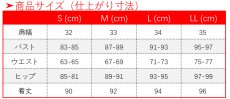 画像8: 第五人格 IdentityV 12星座 調香師 ウィラ・ナイエル コスプレ衣装 (8)