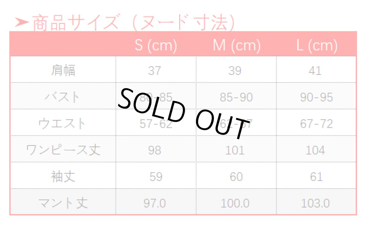 画像18: 第五人格 IdentityV 蒼鷺の翼 心理学者 エダ・メスマー コスプレ衣装 (18)