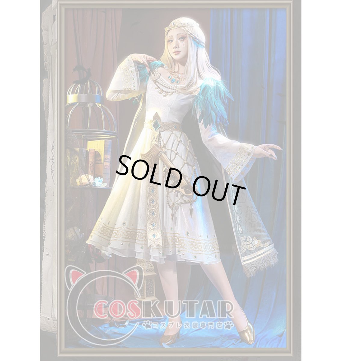 画像2: 第五人格 IdentityV 蒼鷺の翼 心理学者 エダ・メスマー コスプレ衣装 (2)