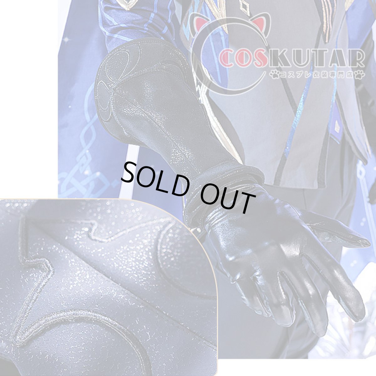 画像13: 原神 Genshin ダインスレイヴ コスプレ衣装 (13)