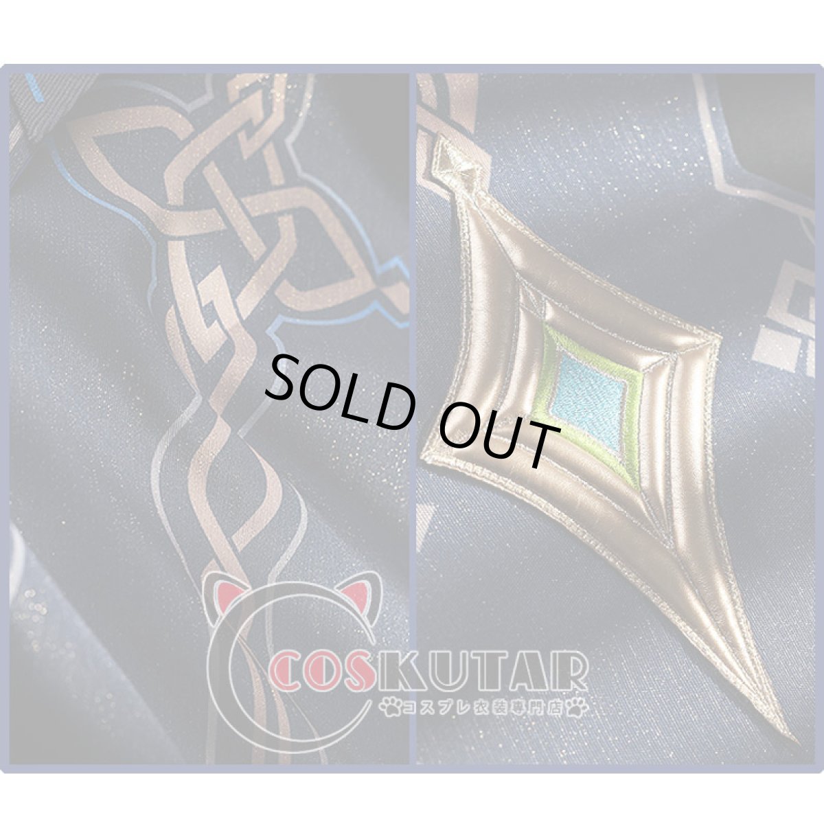 画像9: 原神 Genshin ダインスレイヴ コスプレ衣装 (9)