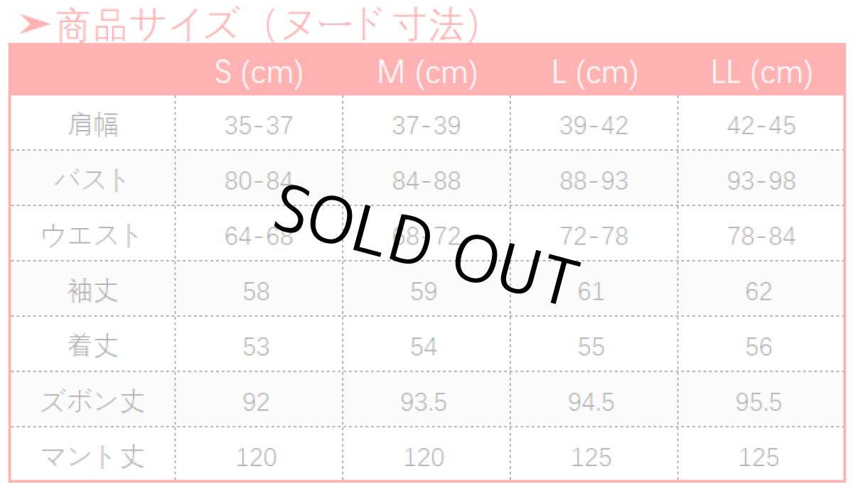 画像16: 原神 Genshin ダインスレイヴ コスプレ衣装 (16)