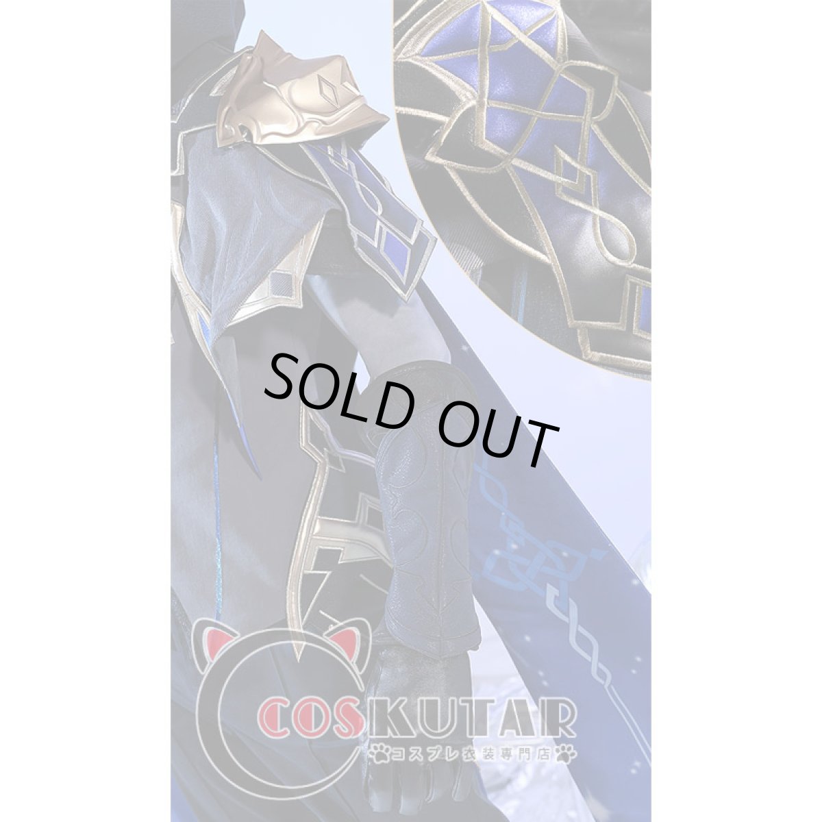 画像12: 原神 Genshin ダインスレイヴ コスプレ衣装 (12)