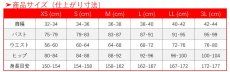 画像15: 原神 Genshin 香菱 シャンリン コスプレ衣装 (15)