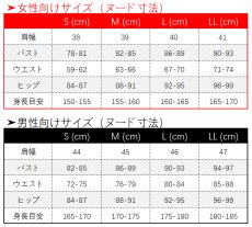 画像7: 蔷薇王の葬列 リチャード コスプレ衣装 (7)