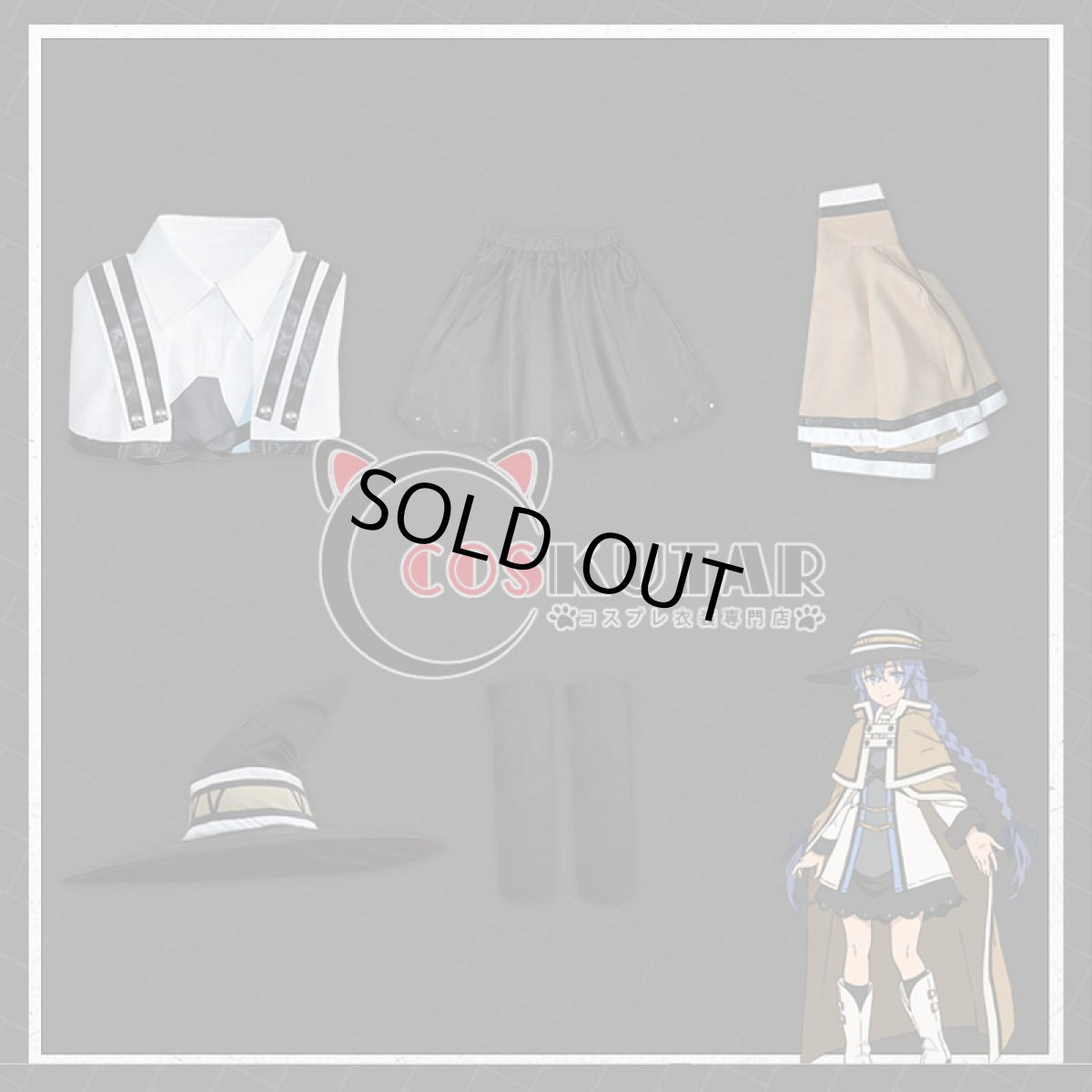 画像12: 無職転生 〜異世界行ったら本気だす〜 ロキシー・ミグルディア コスプレ衣装 (12)