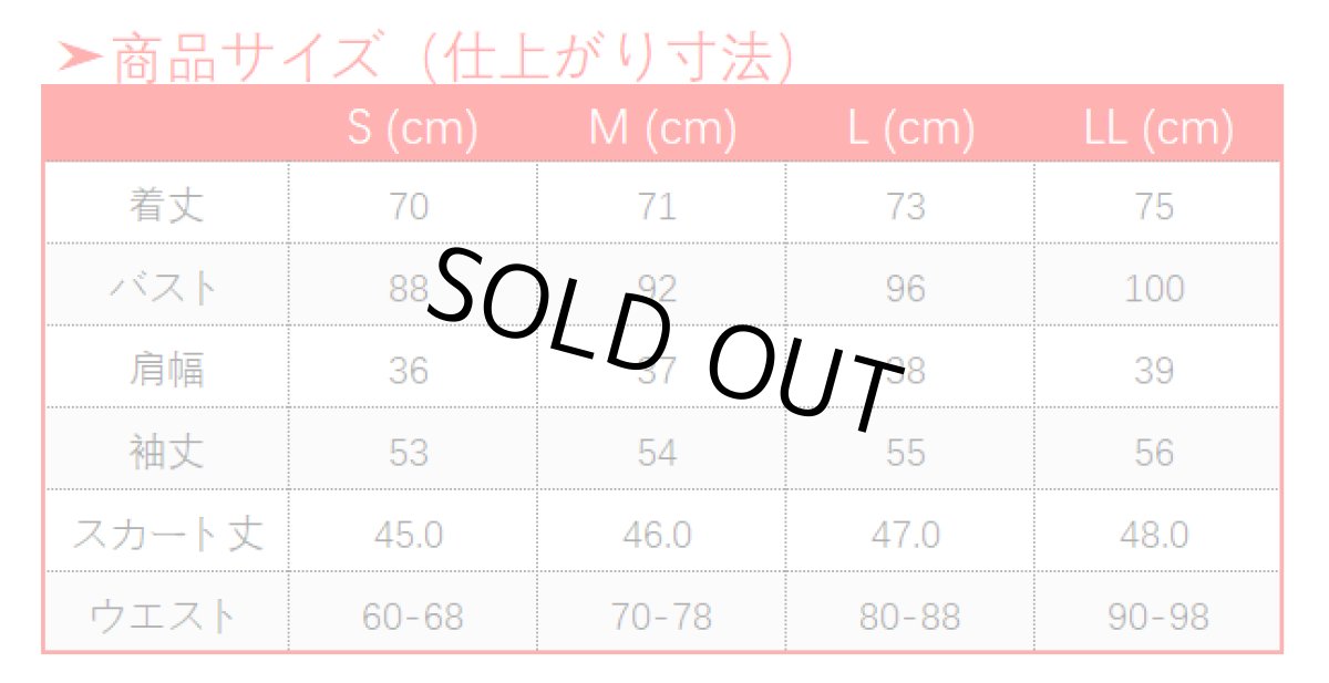 画像13: 無職転生 〜異世界行ったら本気だす〜 ロキシー・ミグルディア コスプレ衣装 (13)